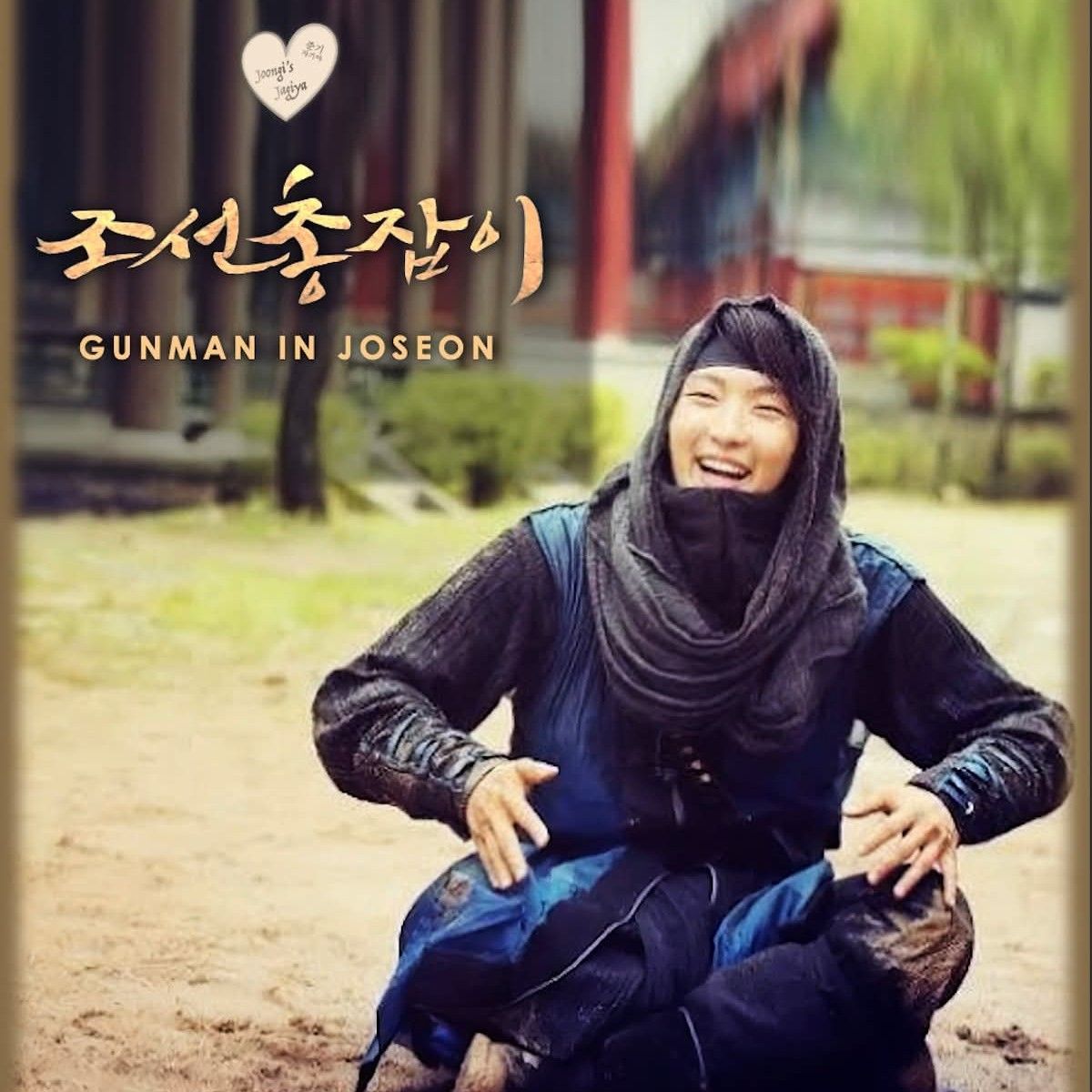 Latest photo of Lee Joongi