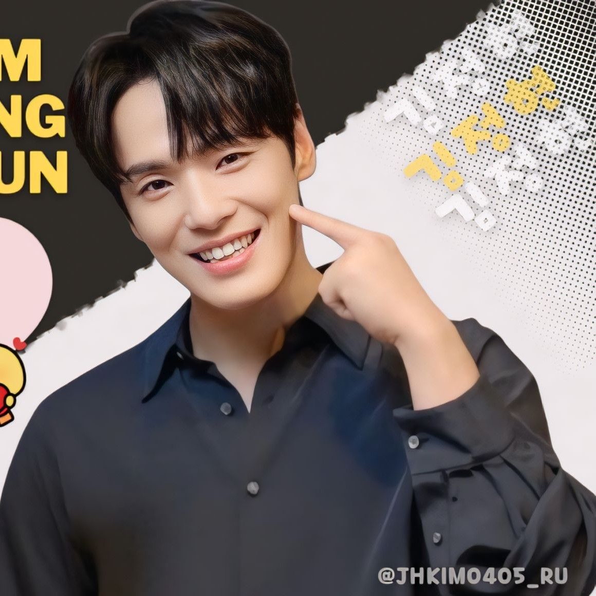 Behind-the-scenes cut of Kim Junghyun