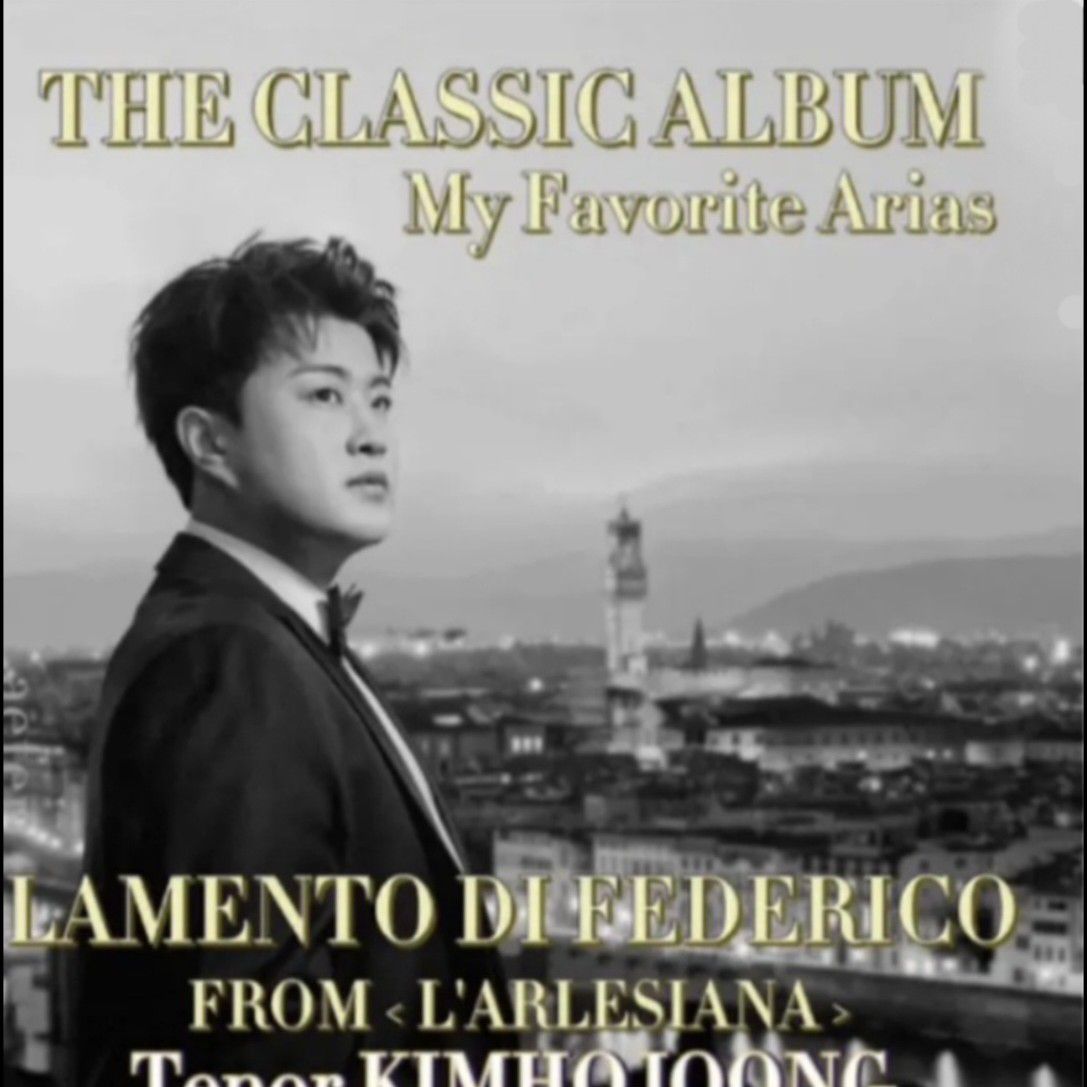 Recent activity shot of Kim Hojoong