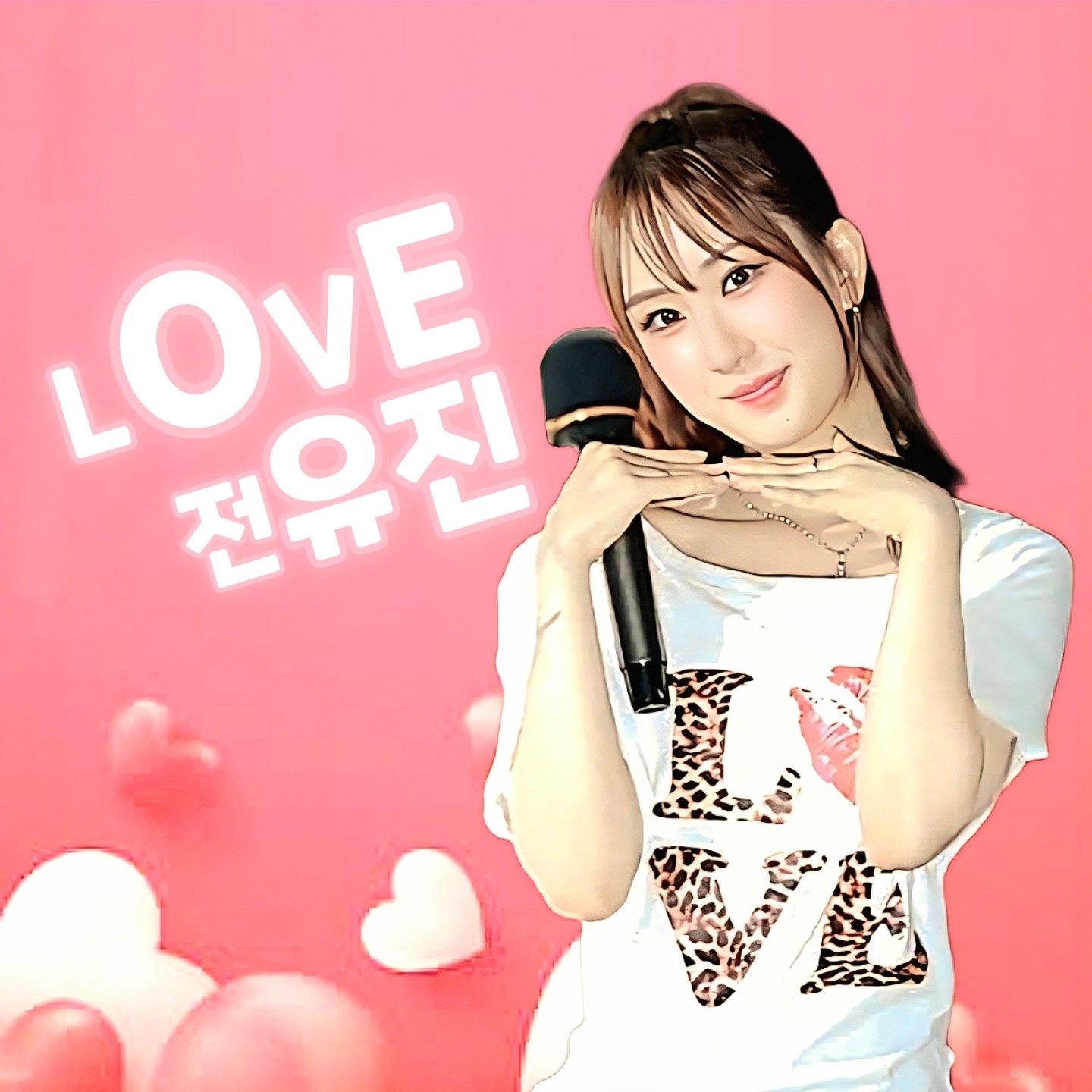 Recent activity shot of Jeon Yujin