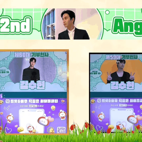 Latest photo of Kim Soohyun