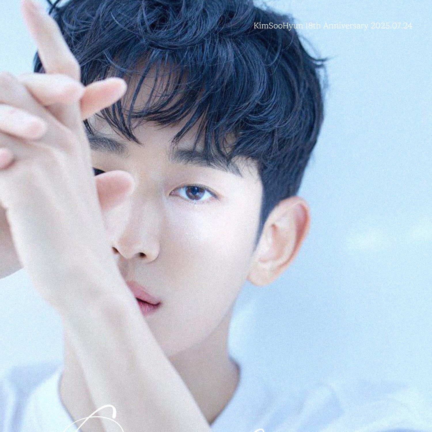 Recent activity shot of Kim Soohyun