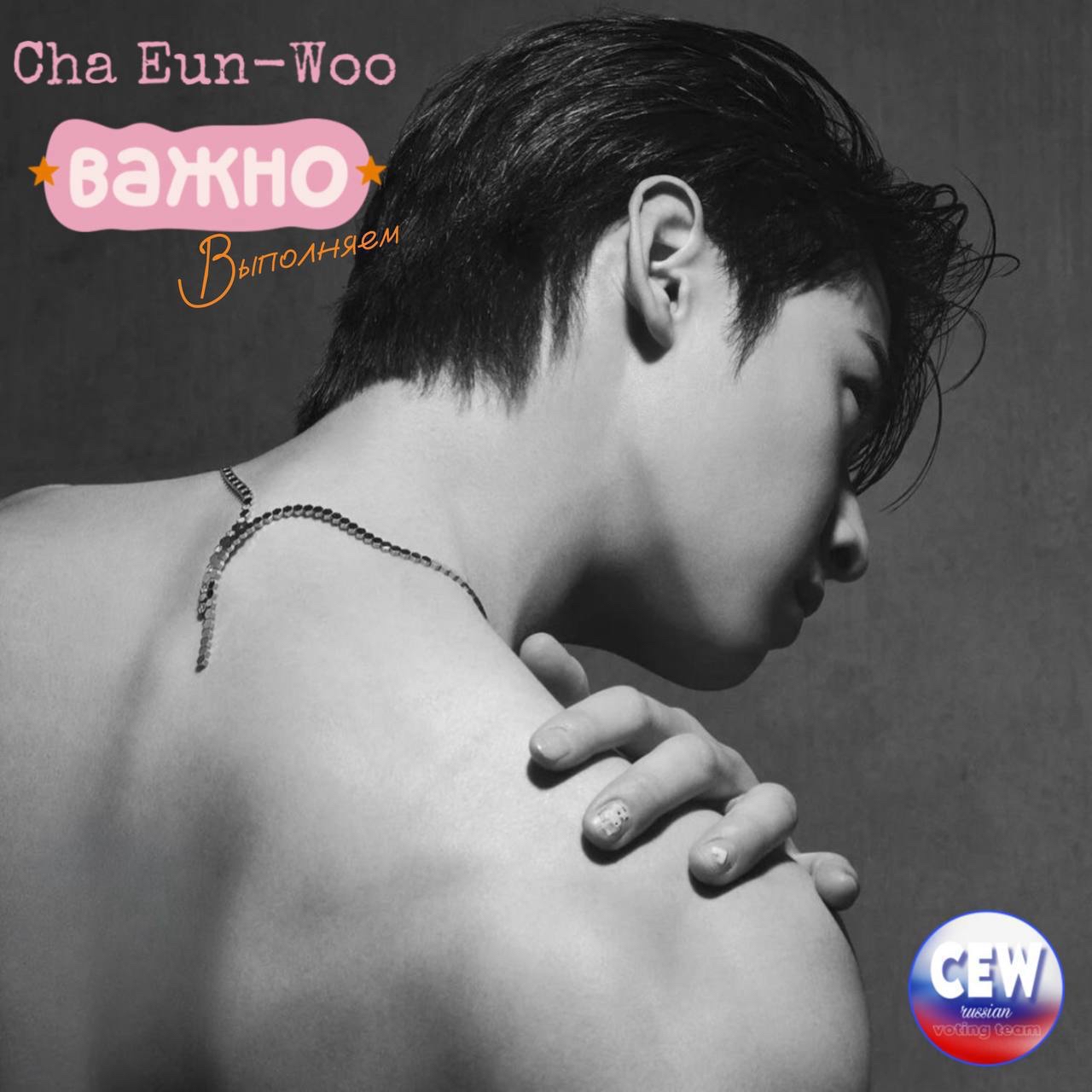 粉丝拍下的车银优瞬间