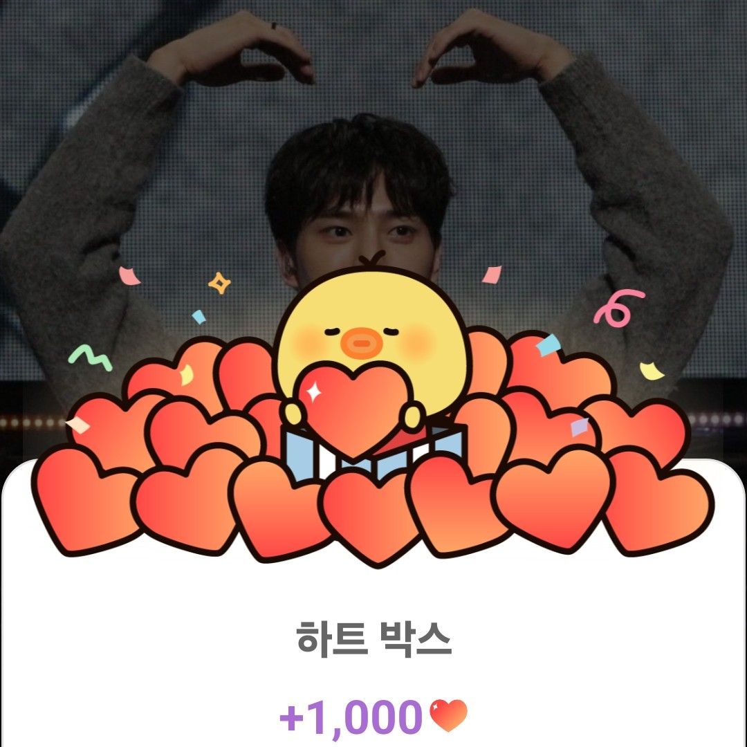 Recent activity shot of Song Kang