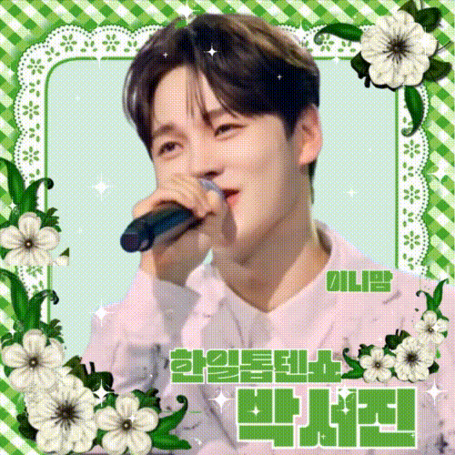 朴瑞鎮的幕後花絮