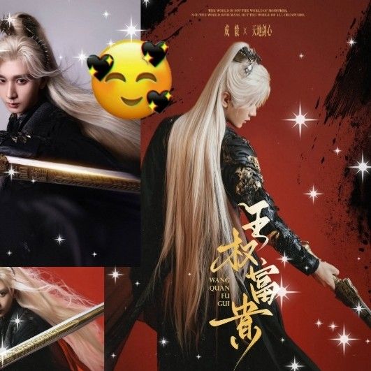 A moment captured by a fan of Cheng Yi