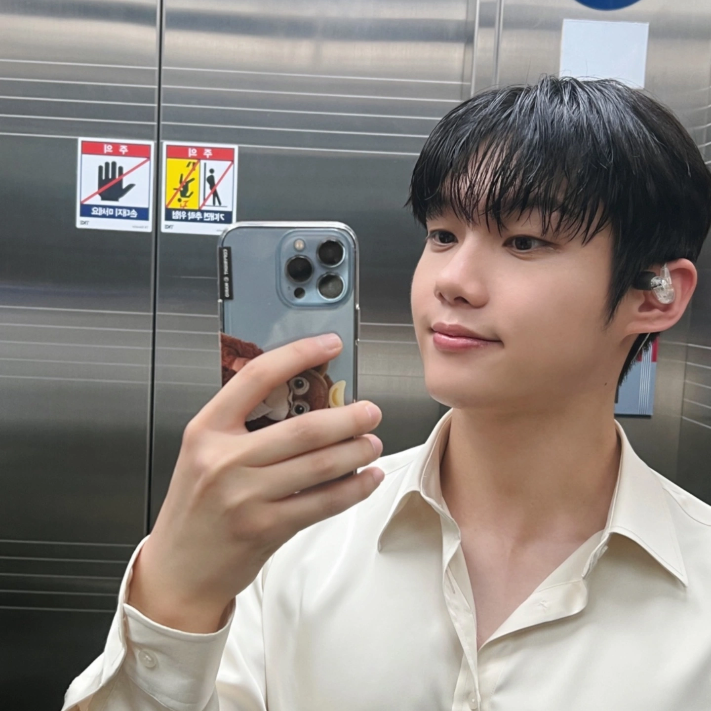 Recent activity shot of Choi Jaemyeong