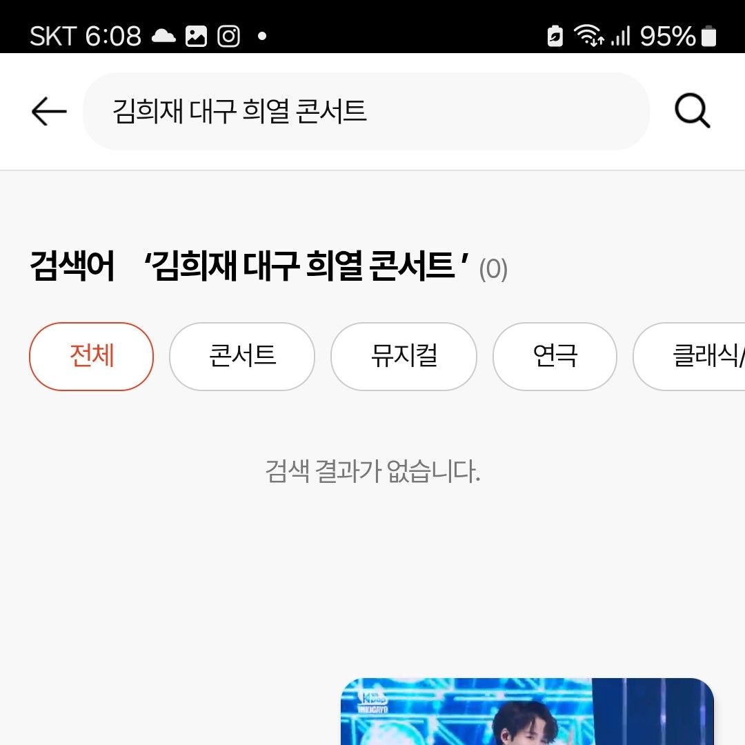 金熙栽的幕後花絮