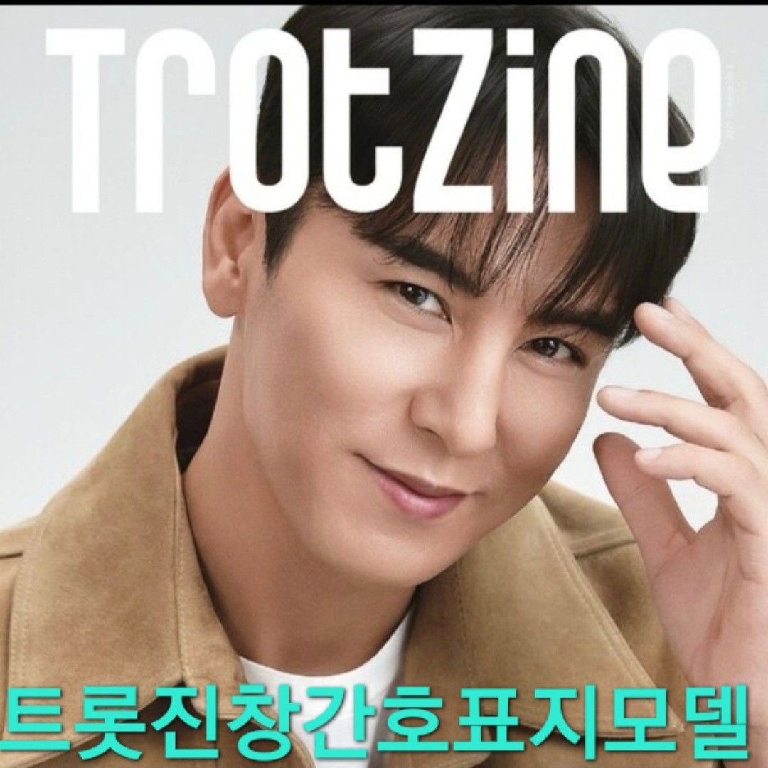 최애돌셀럽 커뮤니티 인기 폭발 포스트