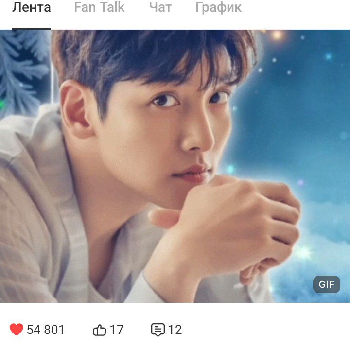 チ・チャンウクのビハインドカット