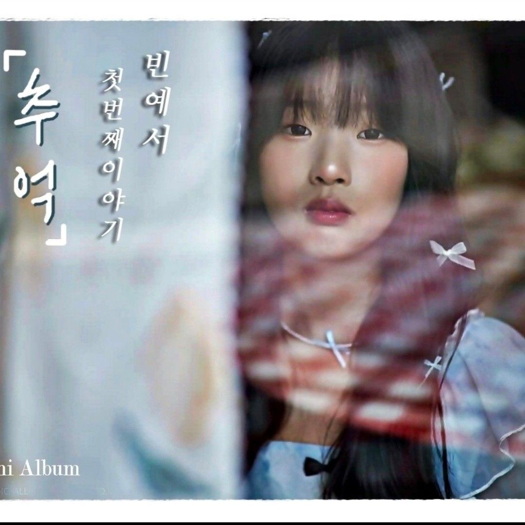 A moment captured by a fan of Bin Yeseo