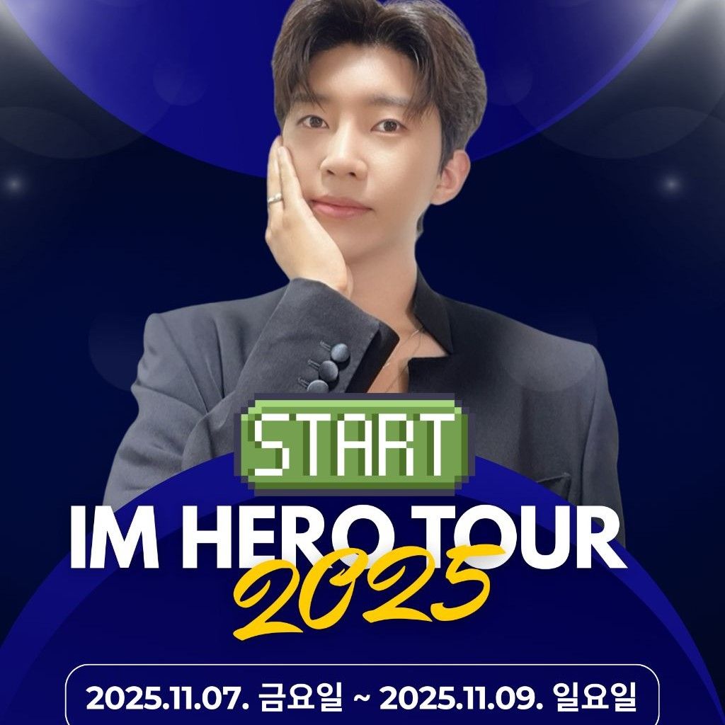 Cuplikan di balik layar dari Lim Youngwoong