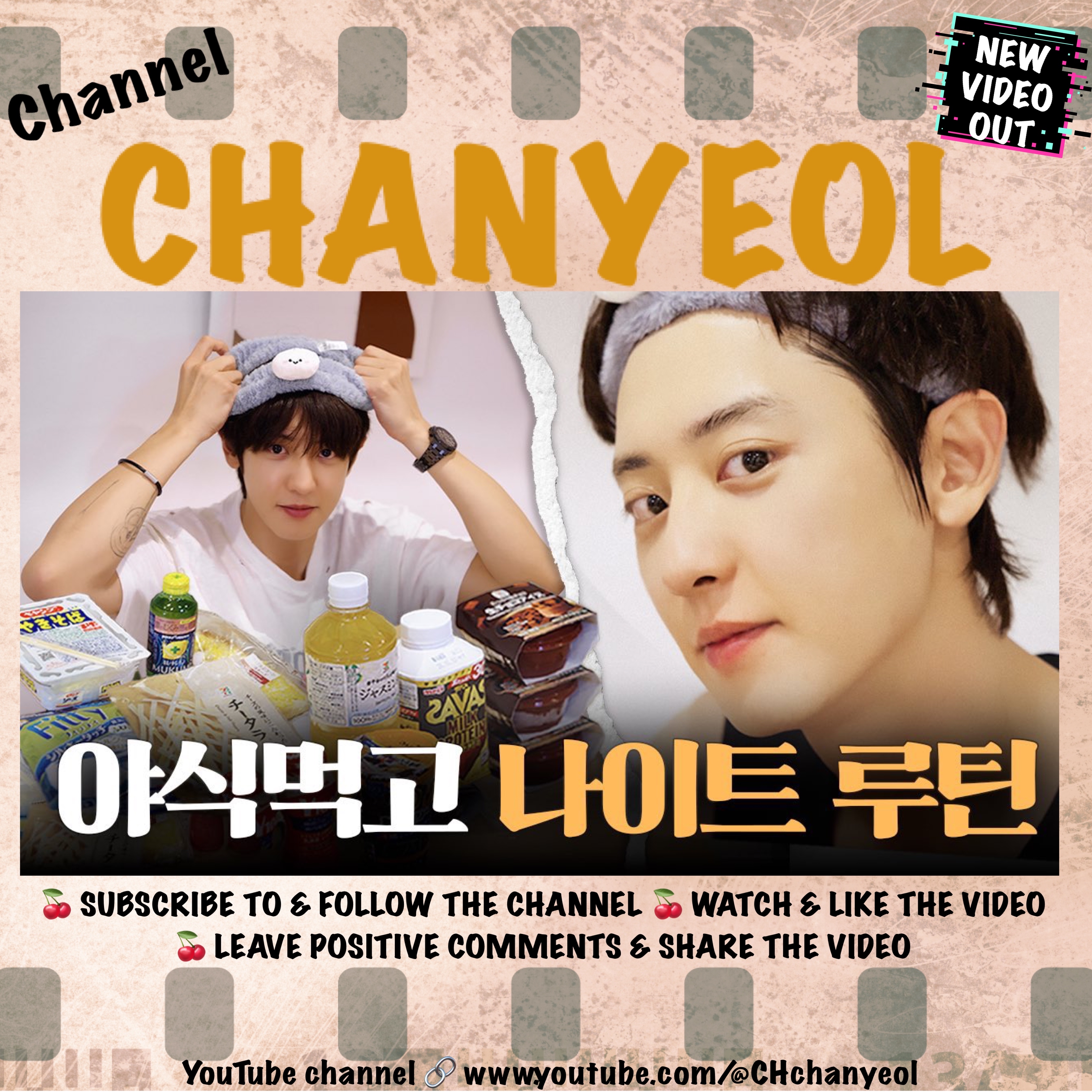 Behind-the-scenes cut of Chanyeol