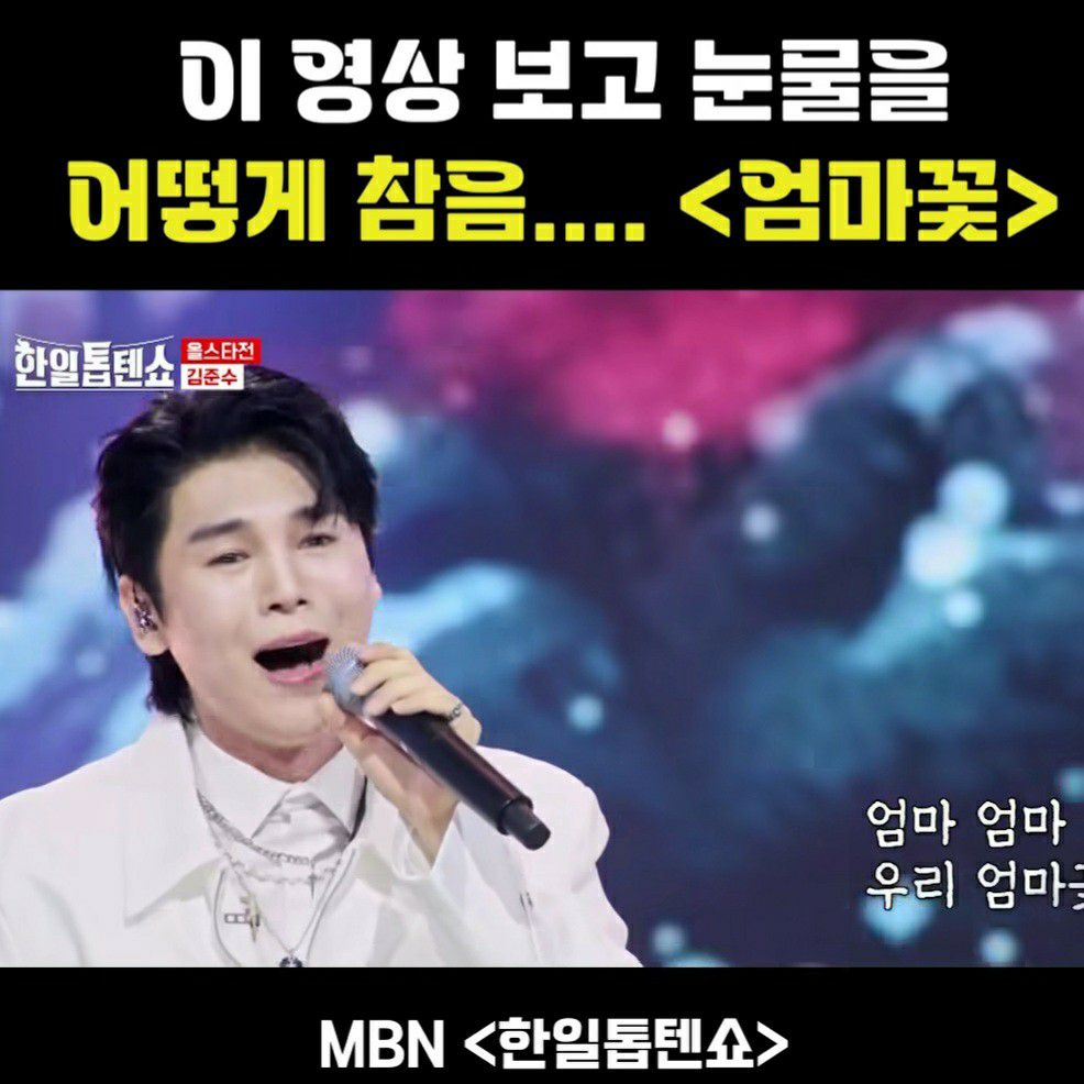 Latest photo of Kim Junsu (1991)