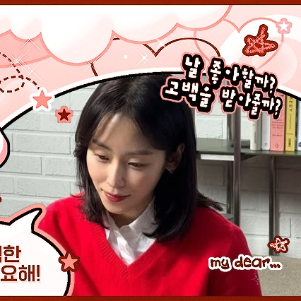 Recent activity shot of Seo Hyunjin