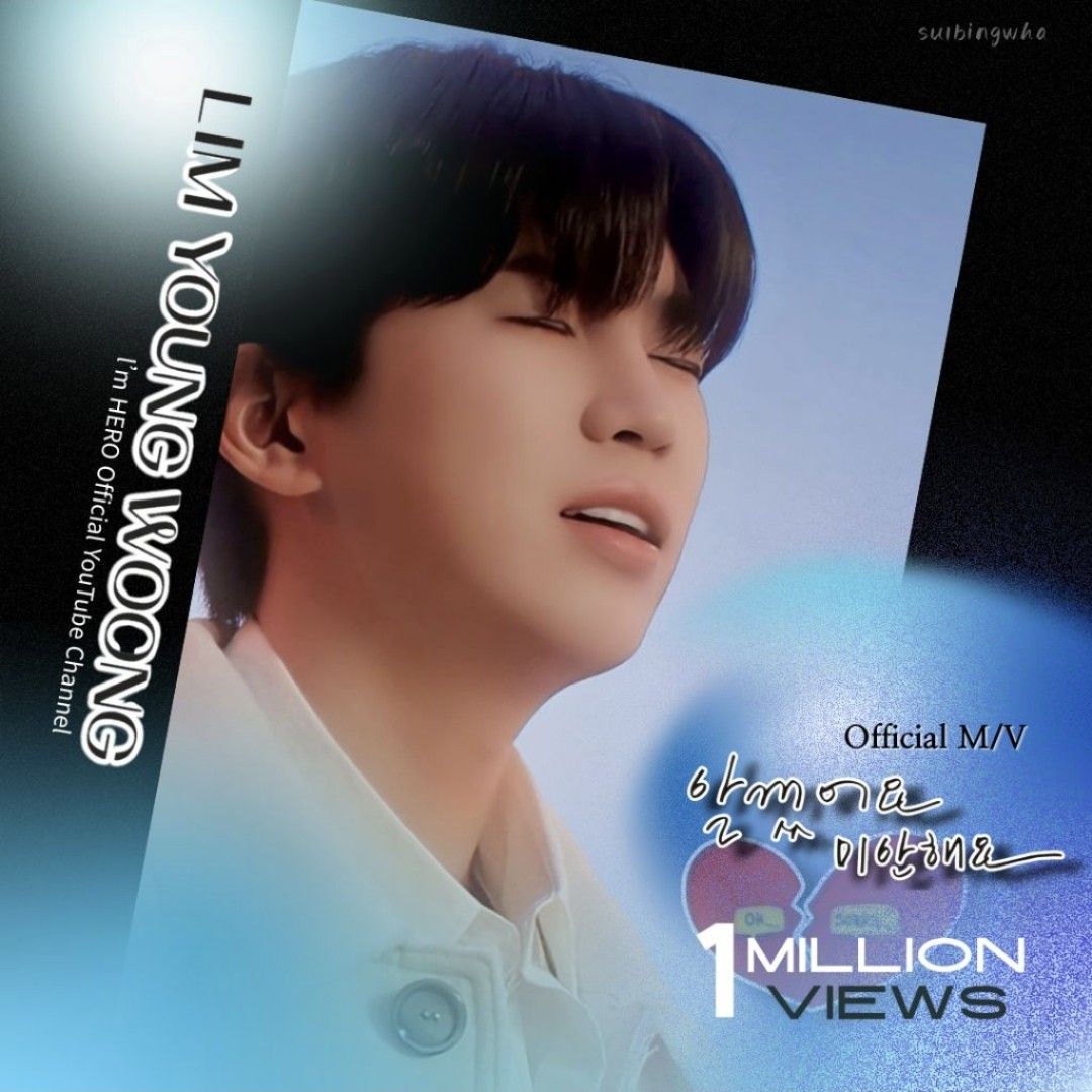 Behind-the-scenes cut of Lim Youngwoong