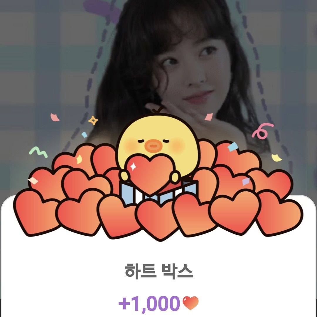 A moment captured by a fan of Park Boyoung