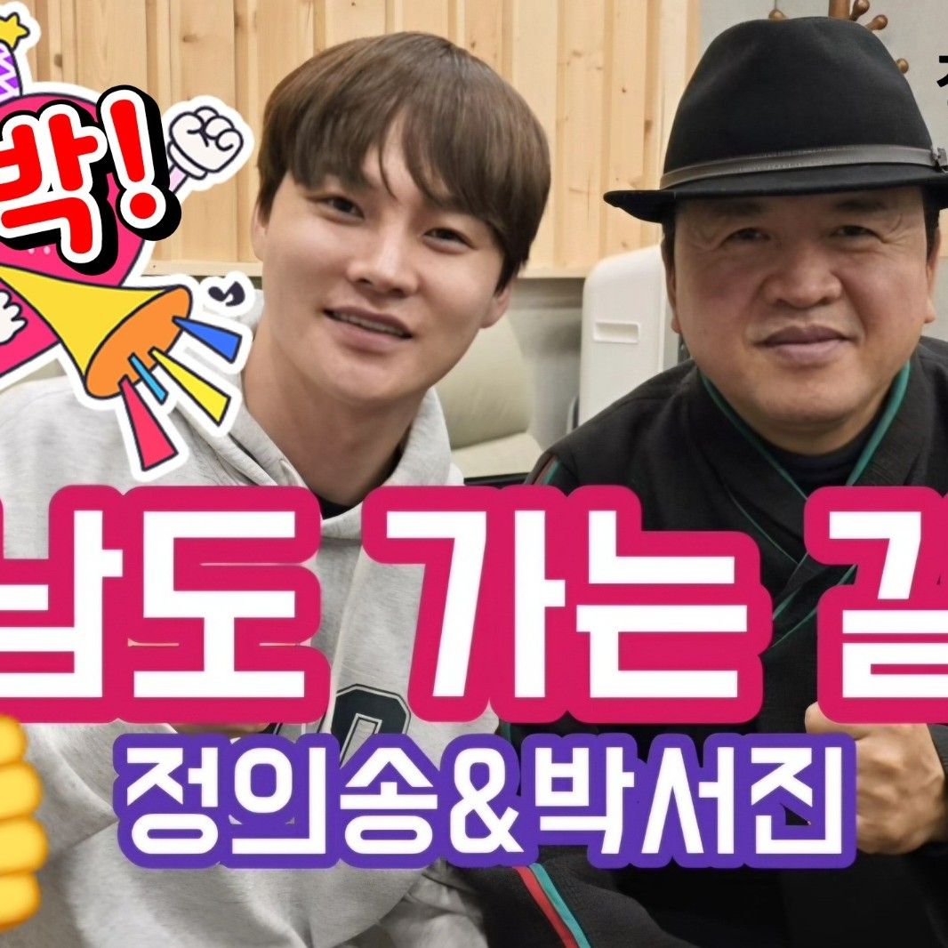 Recent activity shot of Park Seojin