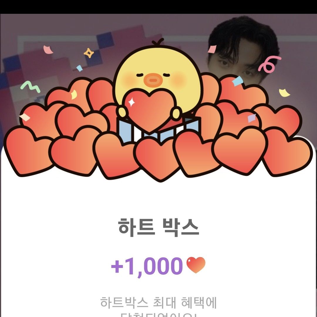 이준호 최근 활동샷