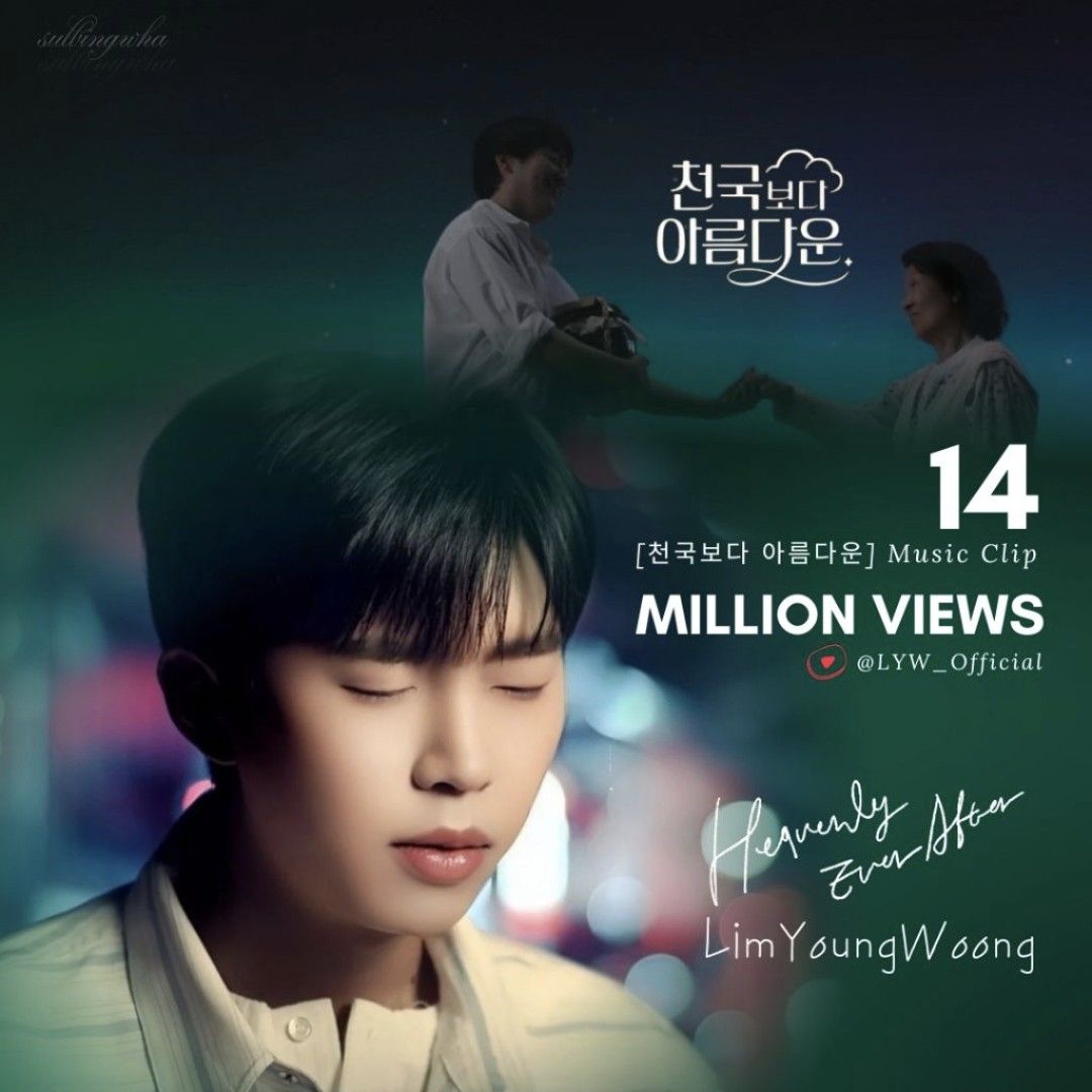 Behind-the-scenes cut of Lim Youngwoong