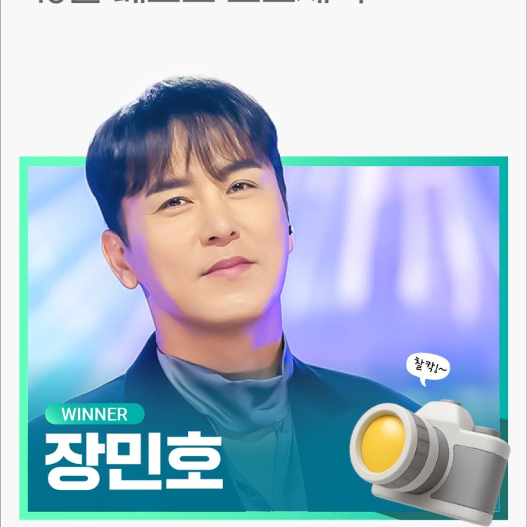 チャン・ミンホの最新写真