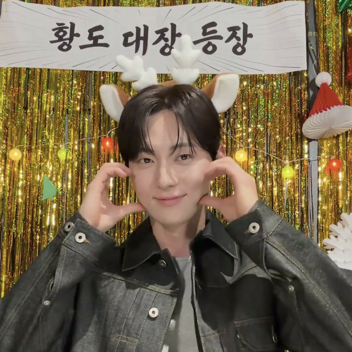 Recent activity shot of Hwang Minhyun