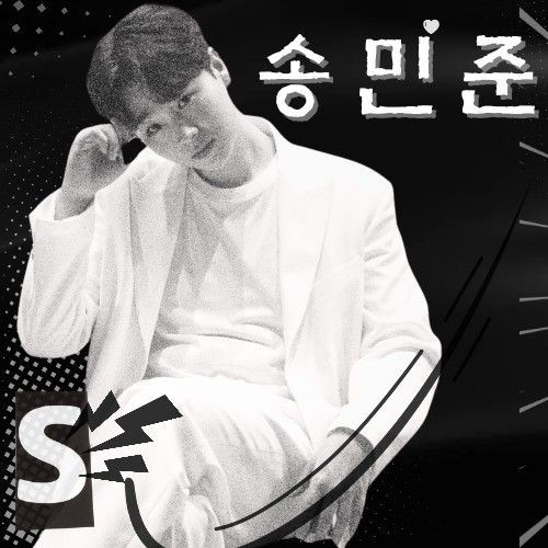 Popular profile photo of Song Minjun loved by fans