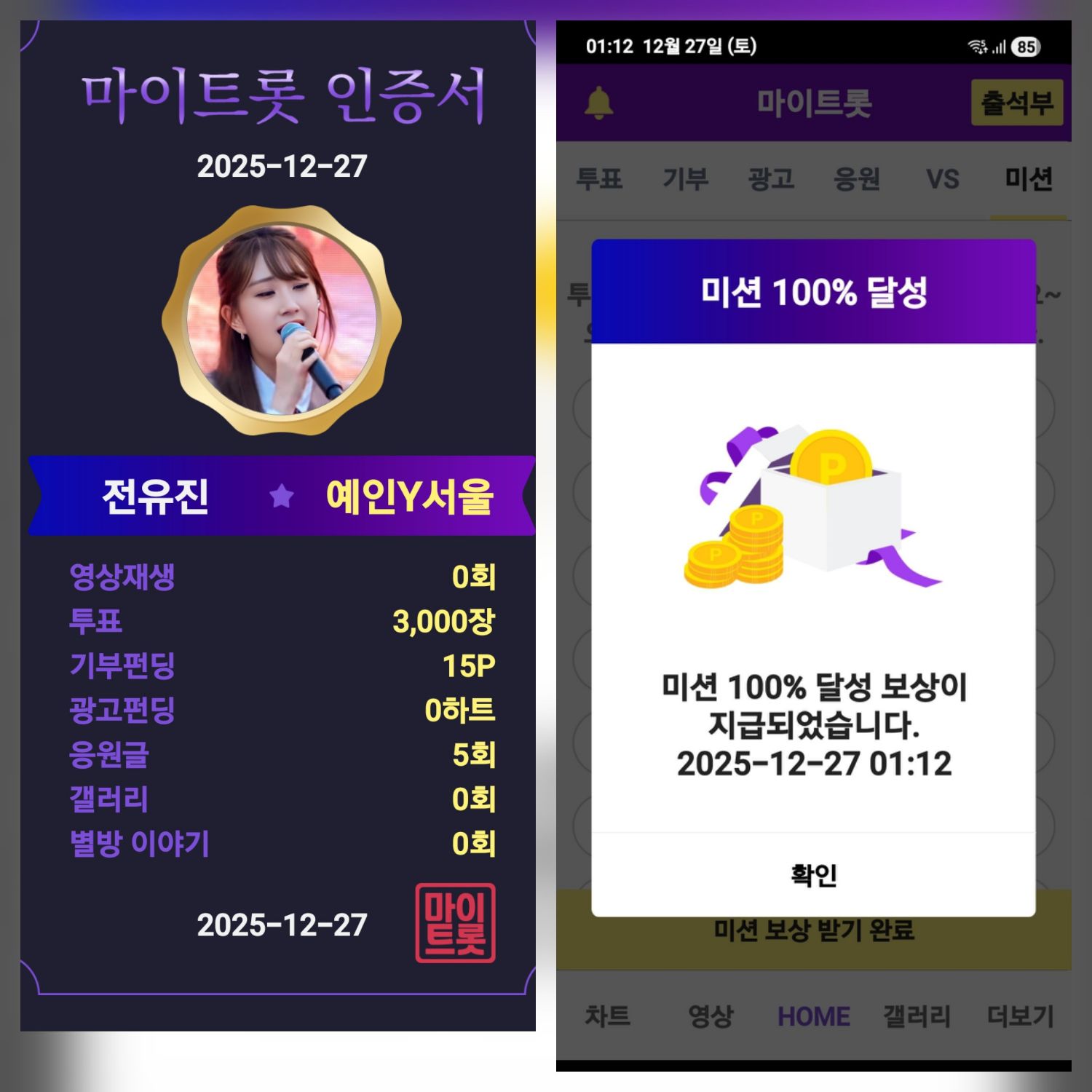 전유진 최근 활동샷