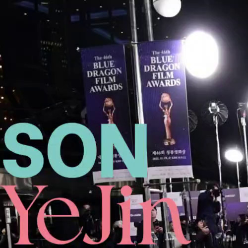 Behind-the-scenes cut of Son Yejin