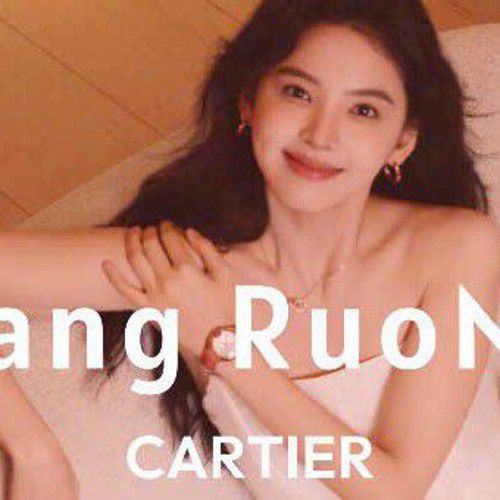 Recent activity shot of Zhang Ruonan