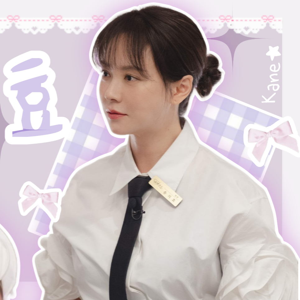 송지효의 최신 사진