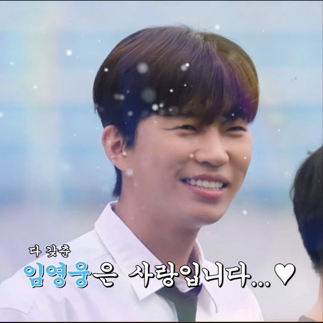 임영웅의 비하인드 컷
