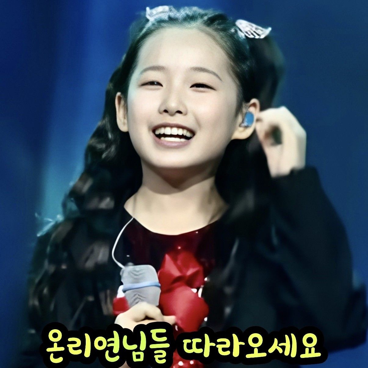Latest photo of Lee Sooyeon