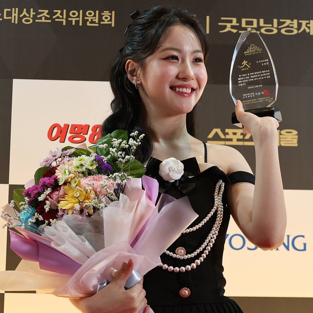 오유진 팬이 찍은 순간