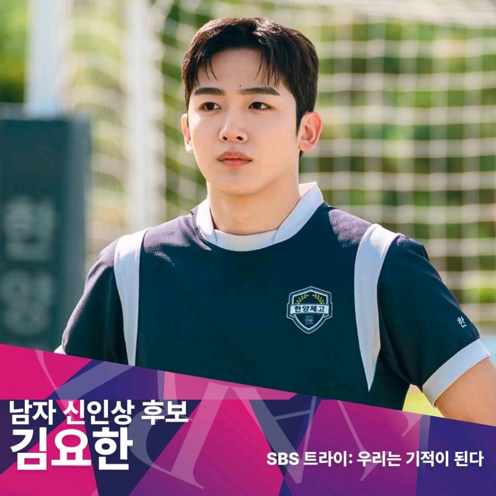 김요한의 최신 사진