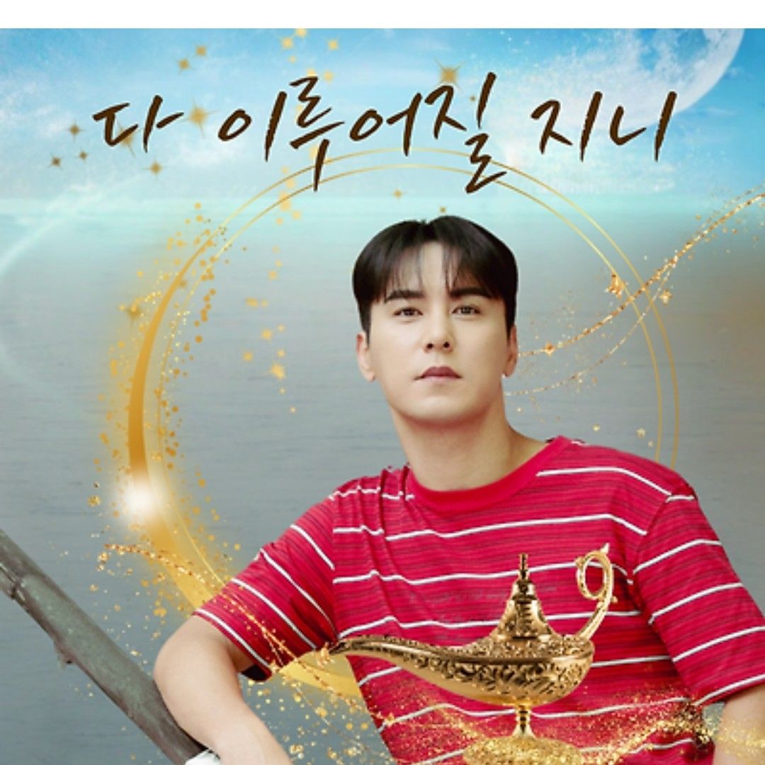 ファンが撮影したチャン・ミンホの瞬間