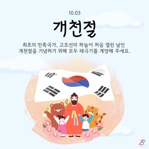 Cuplikan di balik layar dari Lim Youngwoong