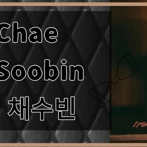 Latest photo of Chae Subin
