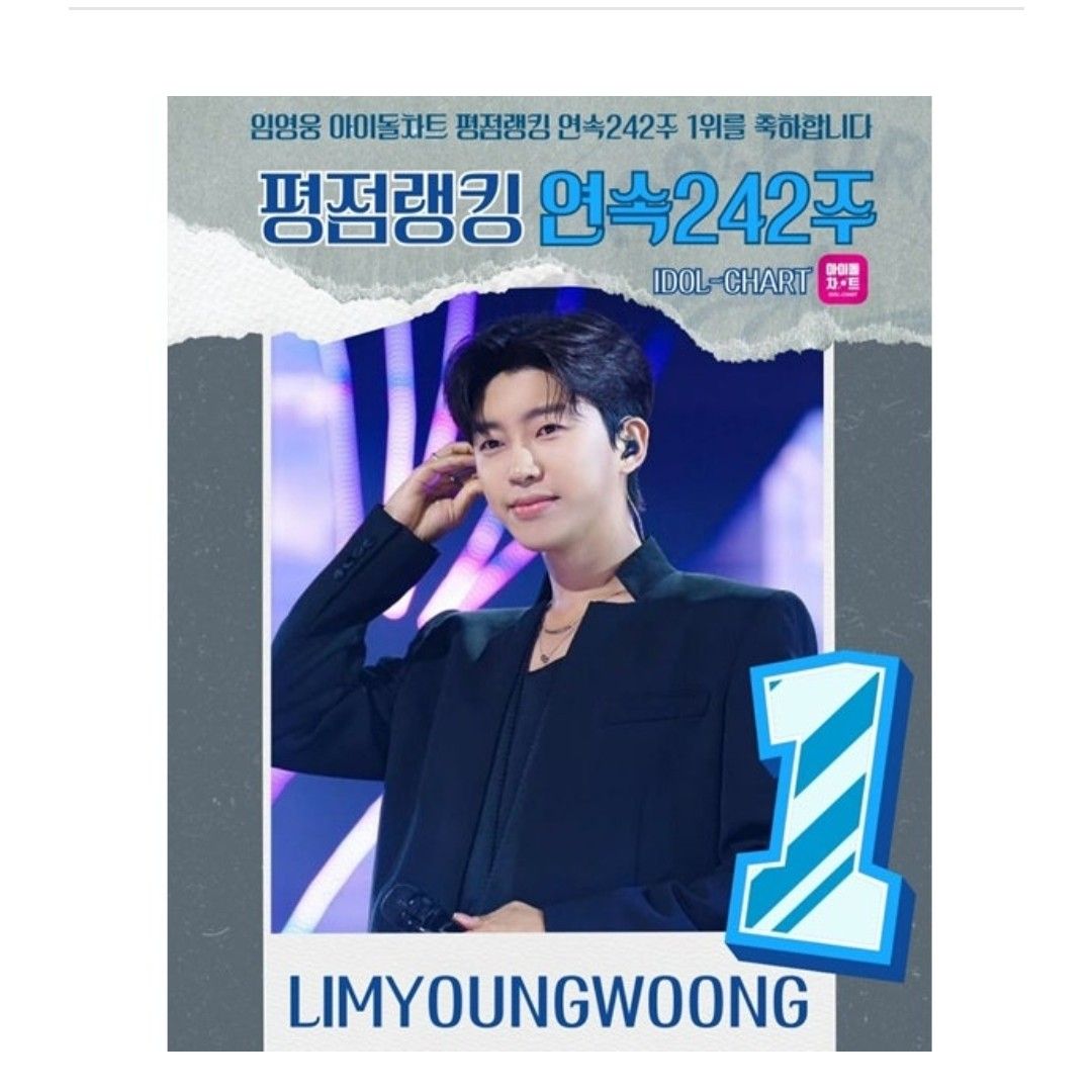 Latest photo of Lim Youngwoong