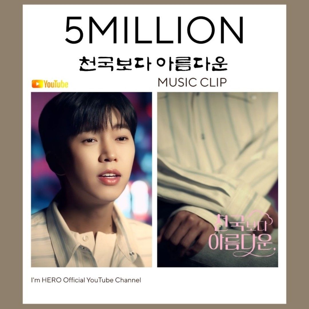 Latest photo of Lim Youngwoong