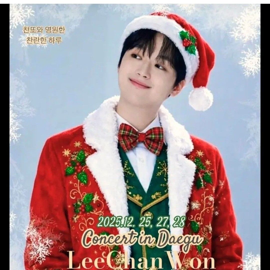 イ・チャンウォンの最新写真