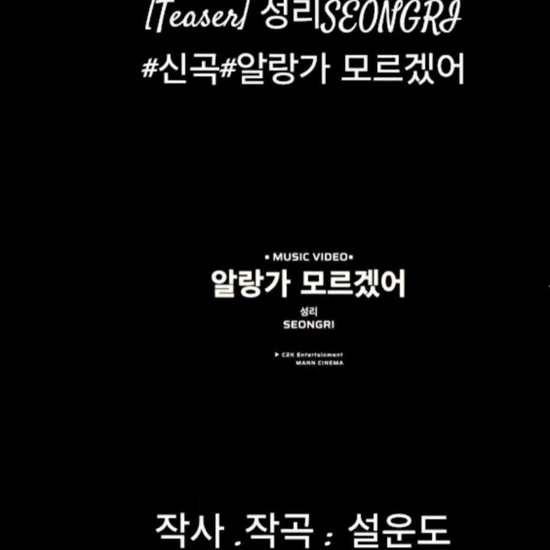 Foto terbaru dari Seong Ri