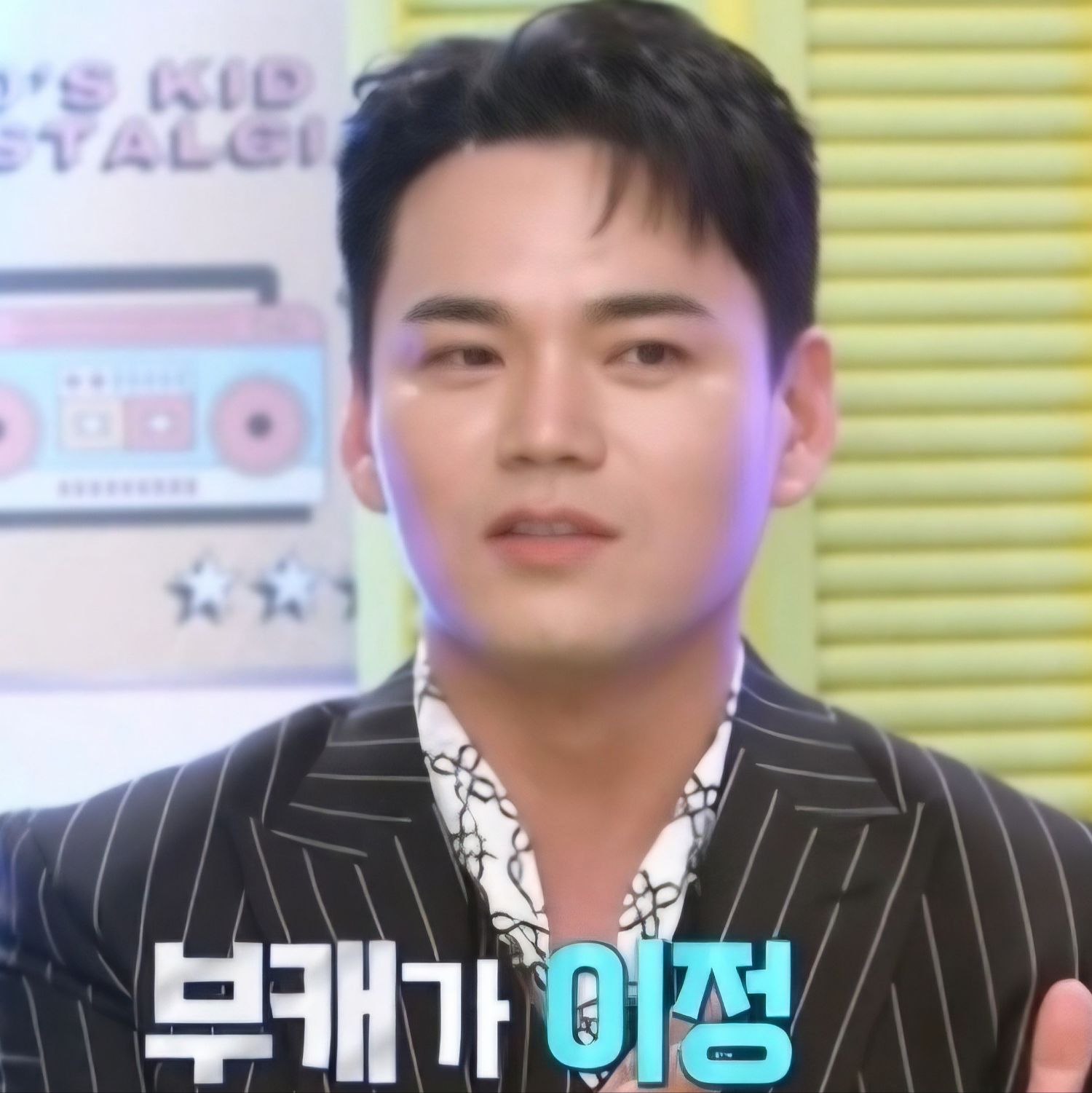 Recent activity shot of Lee Jung