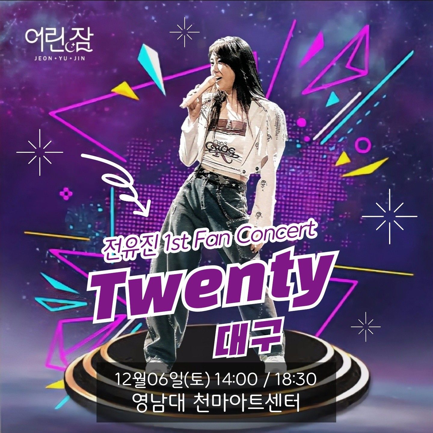 Cuplikan di balik layar dari Jeon Yujin