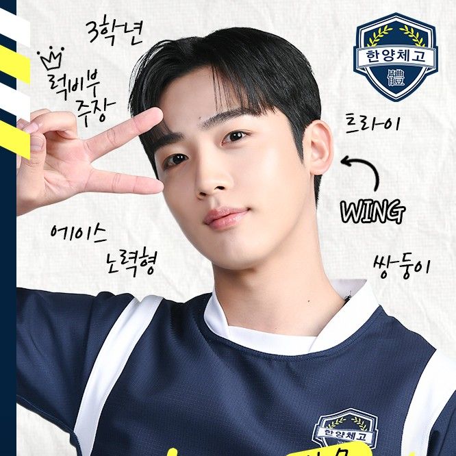 Recent activity shot of Kim Yohan