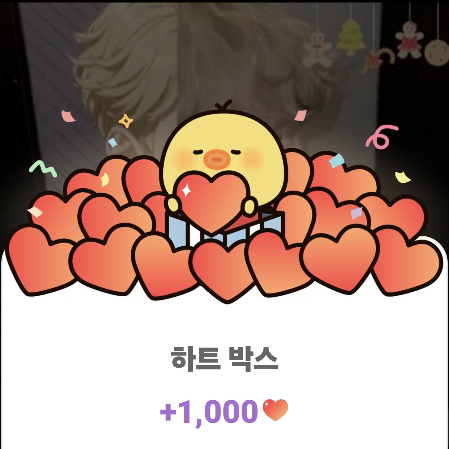 粉絲拍下的Lee Byeongchan瞬間