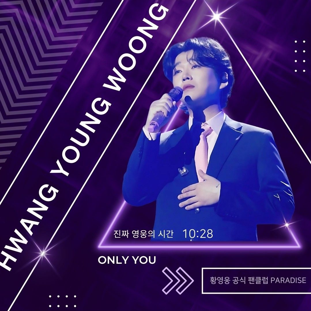 Latest photo of Hwang Youngwoong