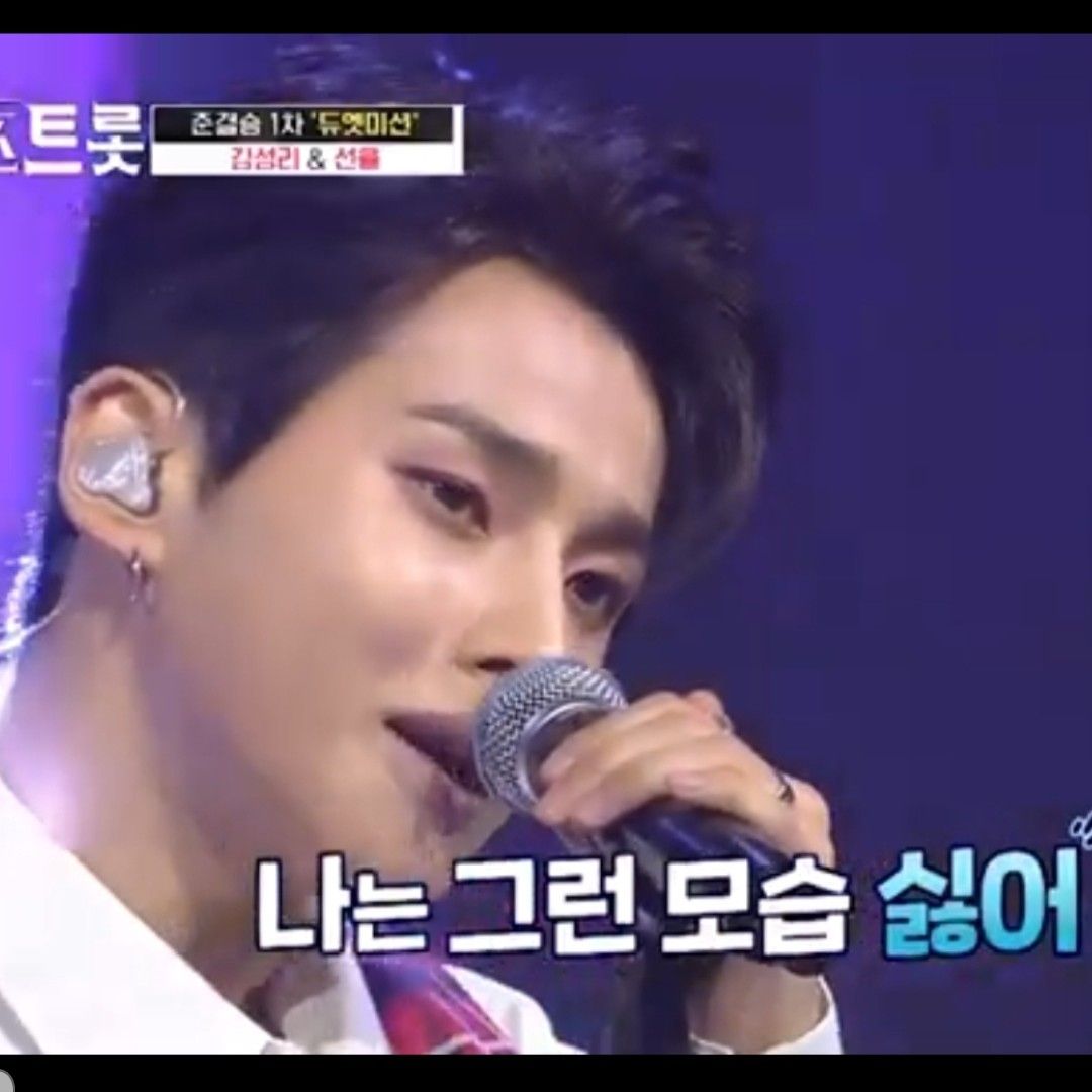 Latest photo of Seong Ri