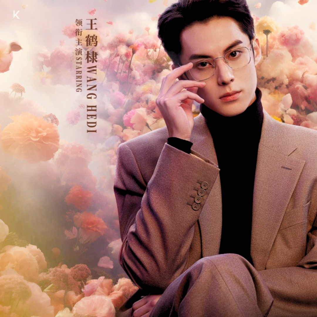 Recent activity shot of Dylan Wang