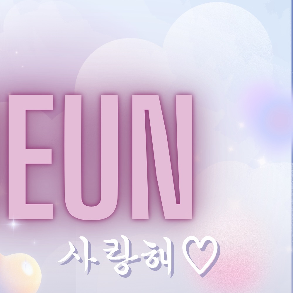 아이유 최근 활동샷